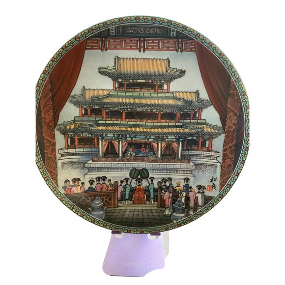 Imperial Jingdezhen Scenes From The Summer Palace Plate The Great Stage - Picture 1 of 8